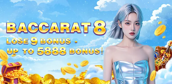 PH53 Welcome Bonus